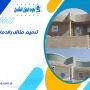 ترميم منازل بالدمام