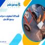 شركة تسليك مجاري بحي الأمل