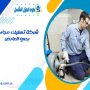 شركة تسليك مجاري بحي العارض