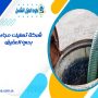 شركة تسليك مجاري بحي العقيق