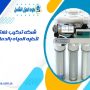 شركه تركيب فلاتر لتحليه المياه بالدمام